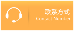 云阳县优时通速运联系地址查询