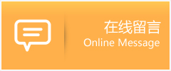 云阳县物流在线留言