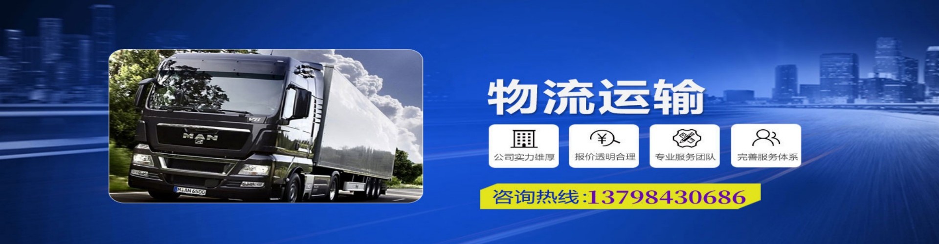 云阳县到香港物流公司,云阳县到台湾快递公司，云阳县澳门货运公司