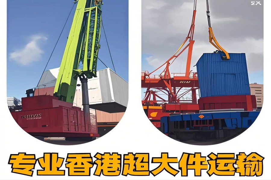 专注云阳县到香港物流专线-云阳县到香港物流公司