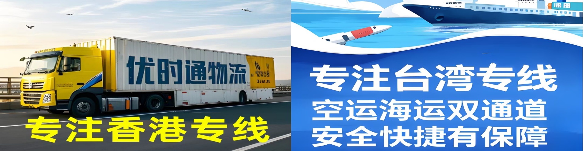 云阳县到香港物流公司,云阳县到台湾快递公司，云阳县澳门货运公司